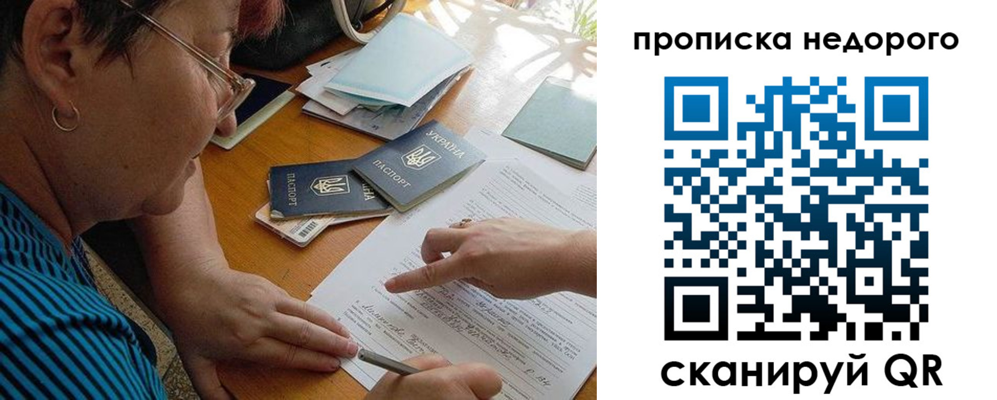 прописка для кредита в Мариинском Посаде