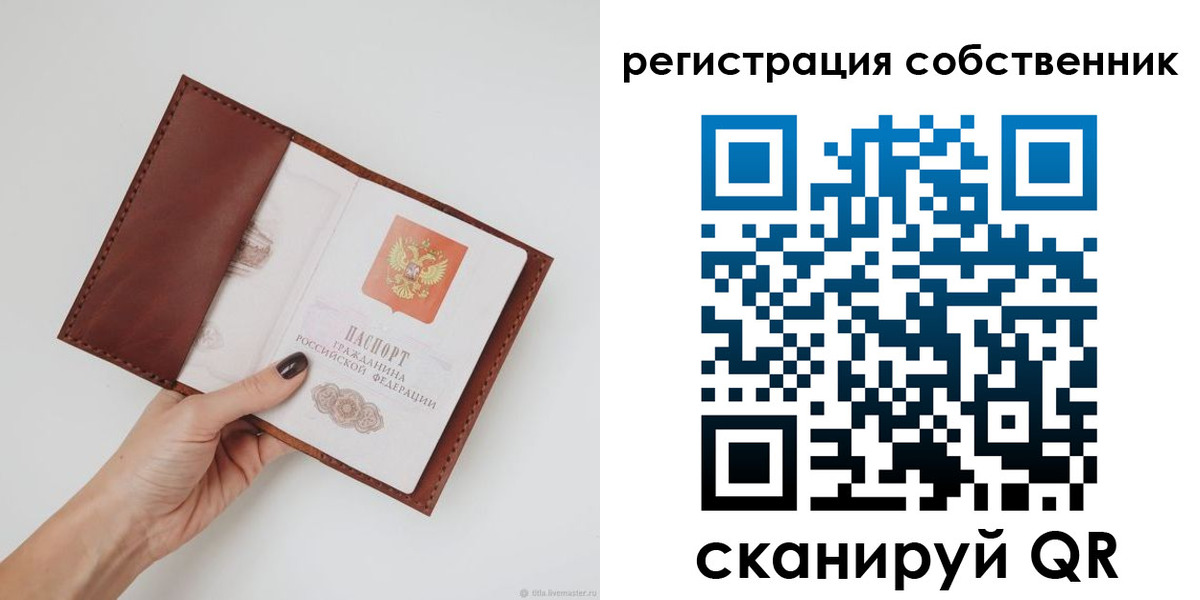 регистрация для дет. сада в Мариинском Посаде